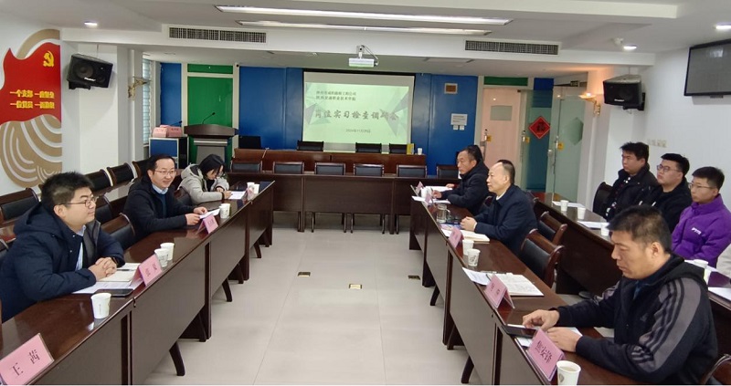 陜交職院來公司開展崗位實(shí)習(xí)檢查調(diào)研活動